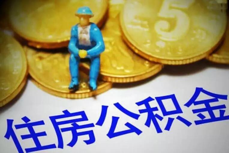 房产抵押贷款的优势与申请流程解析 房产抵押贷款的优势与申请流程解析
