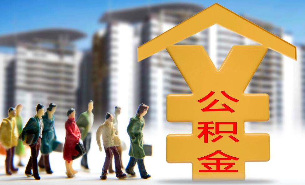 急用钱怎么办?快速解决资金问题的有效方法 急用钱怎么办?快速解决资金问题的有效方法