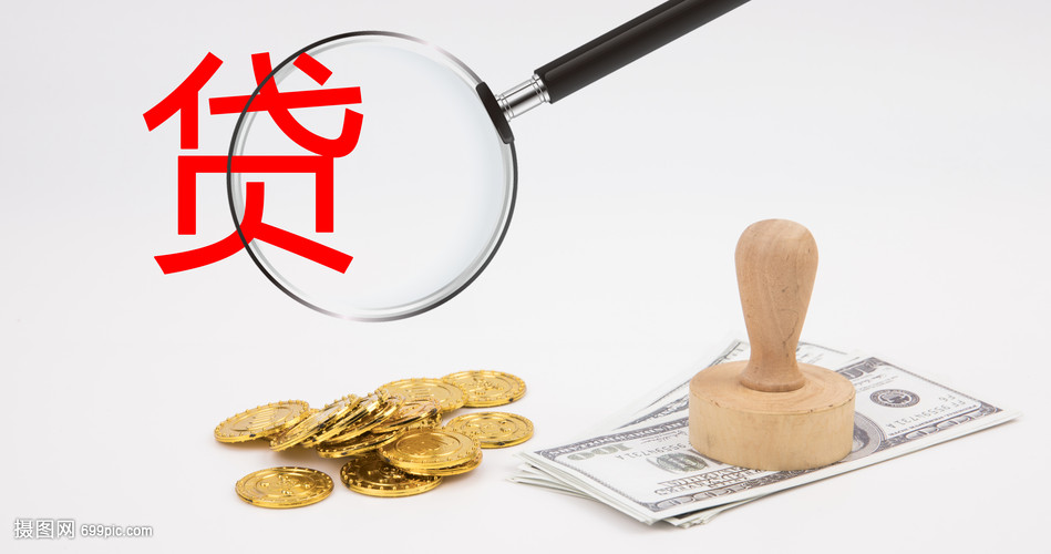 重庆个人借款：如何快速解决资金问题，正规借款渠道与注意事项