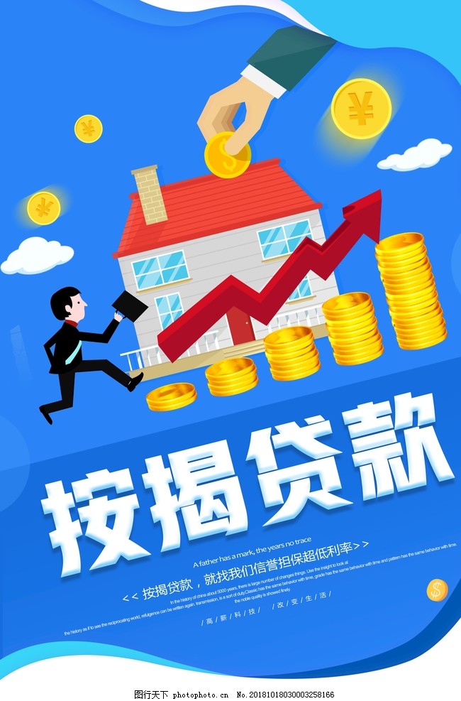 应急贷的优势与使用指南:快速解决资金周转问题 应急贷的优势与使用指南:快速解决资金周转问题