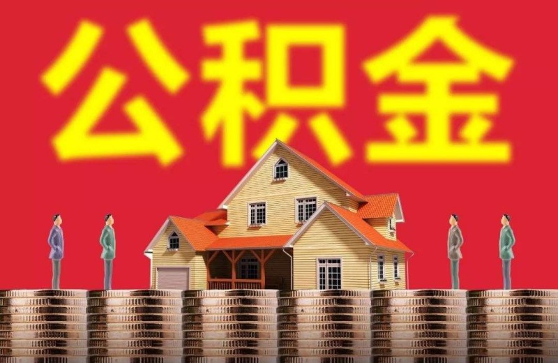 房产抵押贷款办理流程. 房产抵押贷款利率. 房产抵押贷款条件 房产抵押贷款办理流程. 房产抵押贷款利率. 房产抵押贷款条件