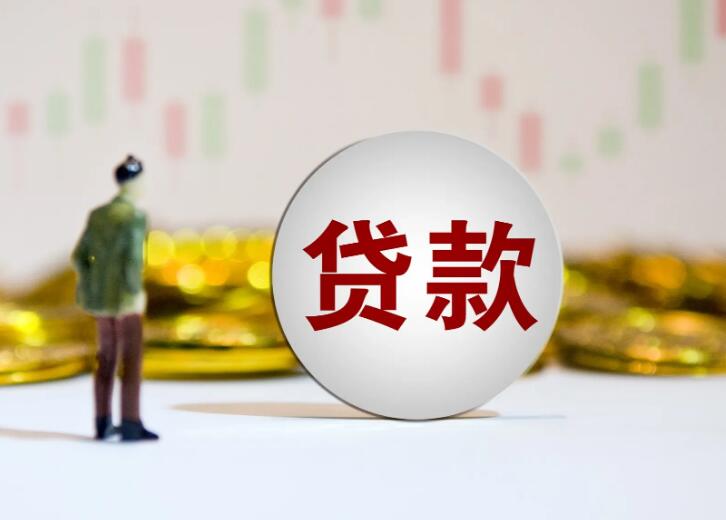 重庆小额周转资金, 小额贷款周转, 快速周转资金解决方案