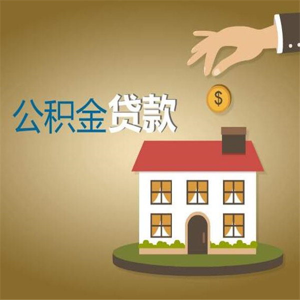 重庆个人借钱, 借钱方式, 个人借款渠道
