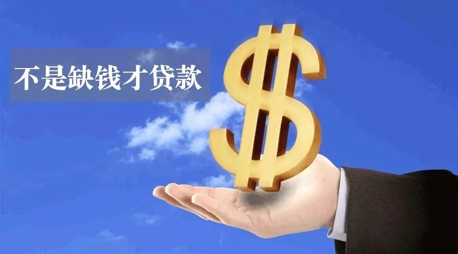 当下借钱途径选择及其注意事项 当下借钱途径选择及其注意事项